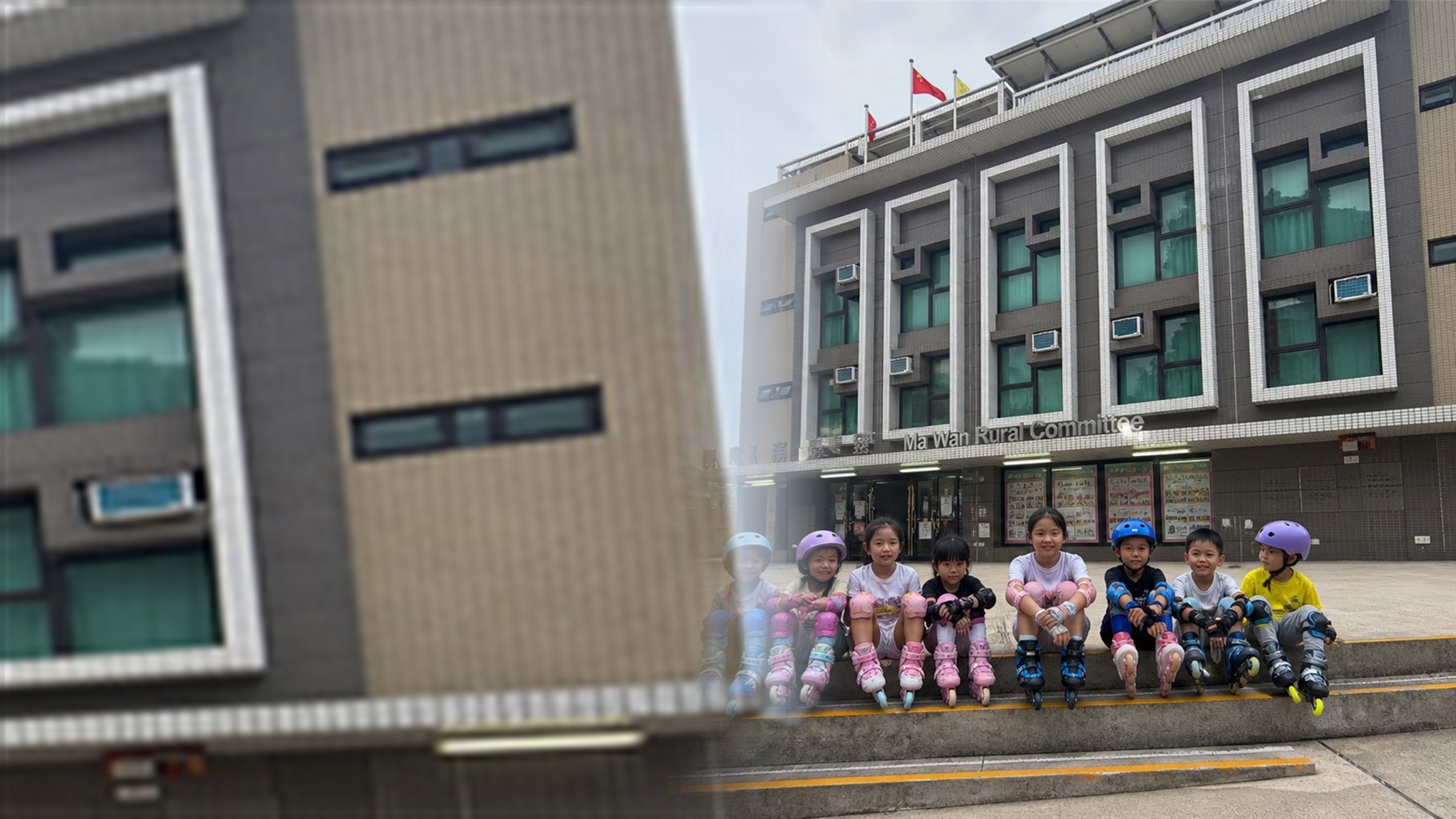 Victoria Roller Sport 馬灣上課地點花絮